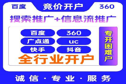 开户返点政策解析：案例分析
